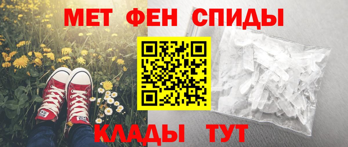 Amphetamine  АМФ  Вход с VPN  Ревда  АМФЕТАМИН Розовый 