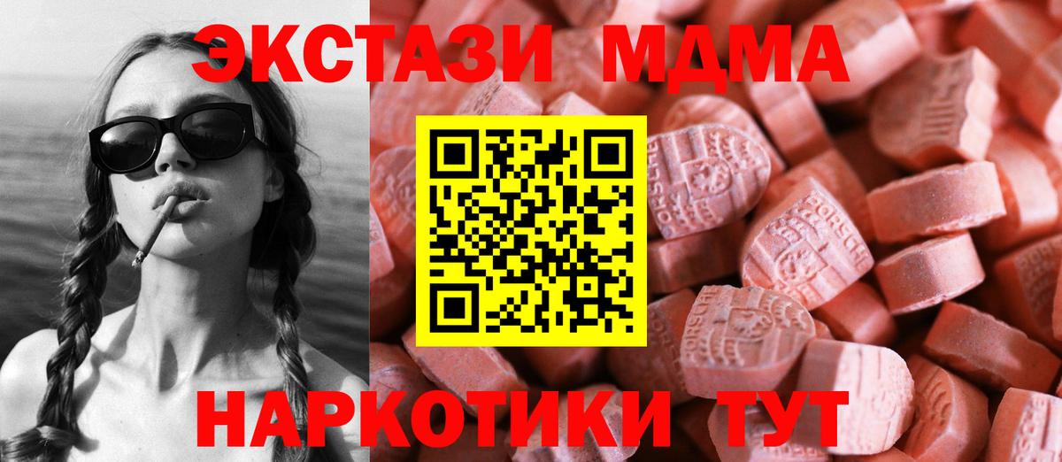 Ревда  ЭКСТАЗИ louis Vuitton  Вход с VPN 
