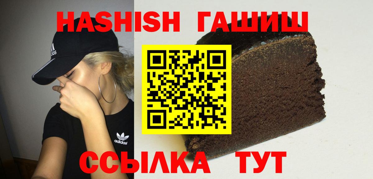 Гашиш VHQ Ревда
