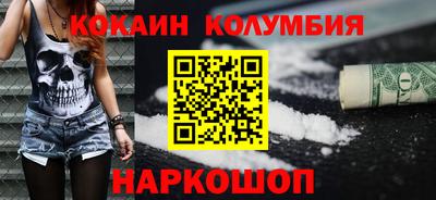 прущие грибы Будённовск