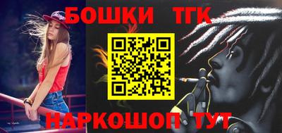 прущие грибы Будённовск