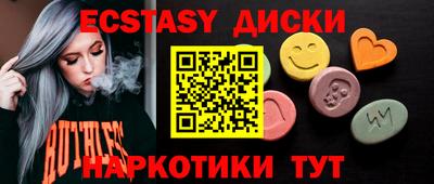 прущие грибы Будённовск