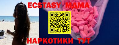 прущие грибы Будённовск