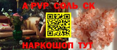 прущие грибы Будённовск