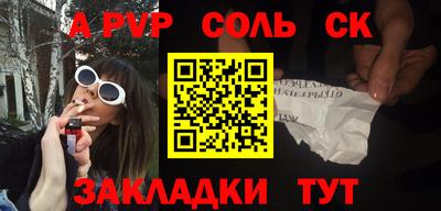 прущие грибы Будённовск