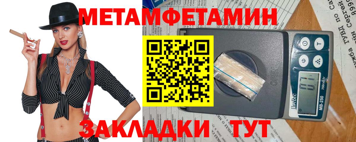 Ревда  Метамфетамин винт  Вход с VPN 