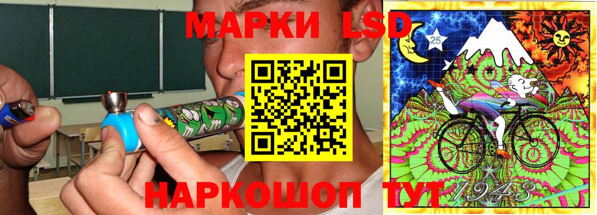 Марки NBOMe 1,5мг Ревда