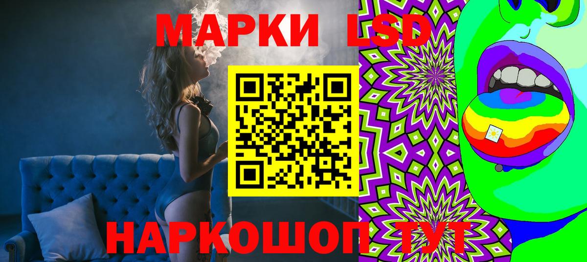 Марки N-bome 1500мкг  как найти закладки  Марки N-bome 1500мкг  Марки 25I-NBOMe  Ревда  Вход с VPN 