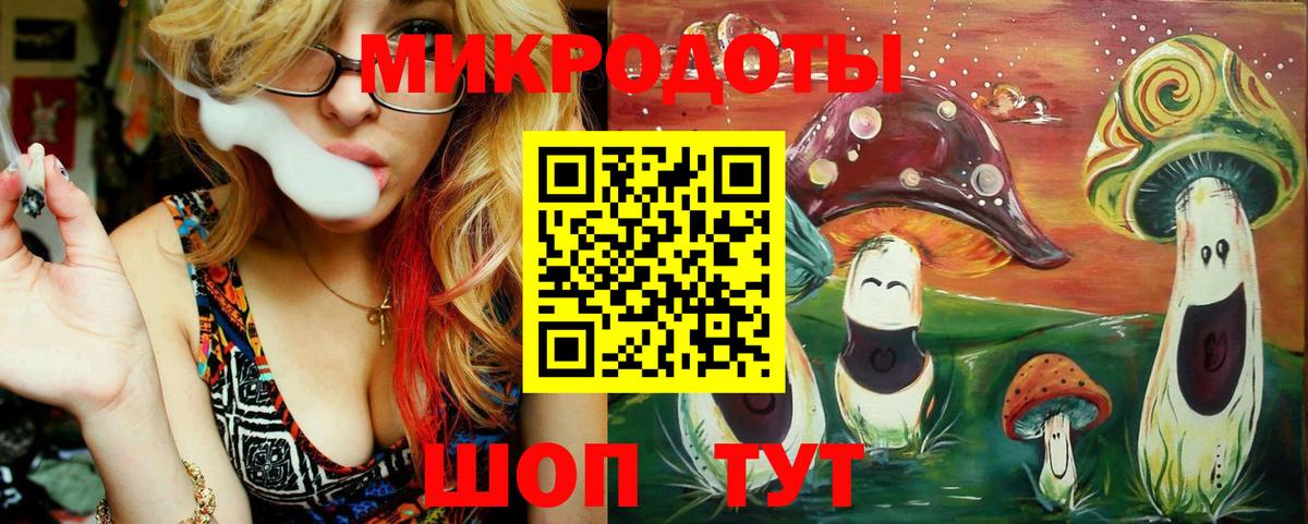 Ревда  купить   Вход с VPN  Галлюциногенные грибы Psilocybine cubensis 
