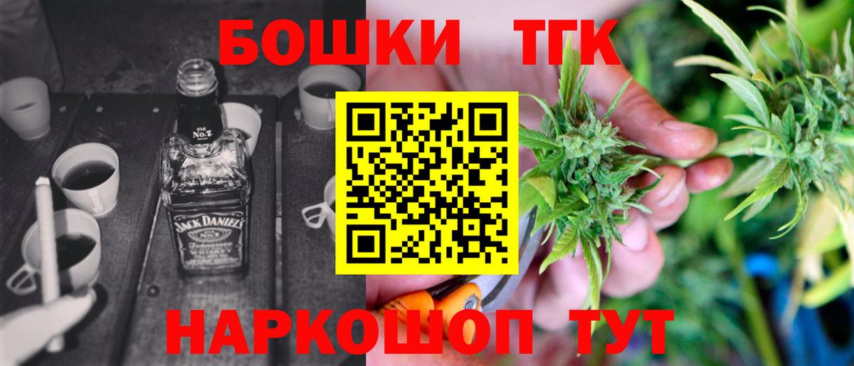 Шишки марихуана тримм  Марихуана Ganja  Шишки марихуана планчик  Ревда  МАРИХУАНА конопля  Вход с VPN 